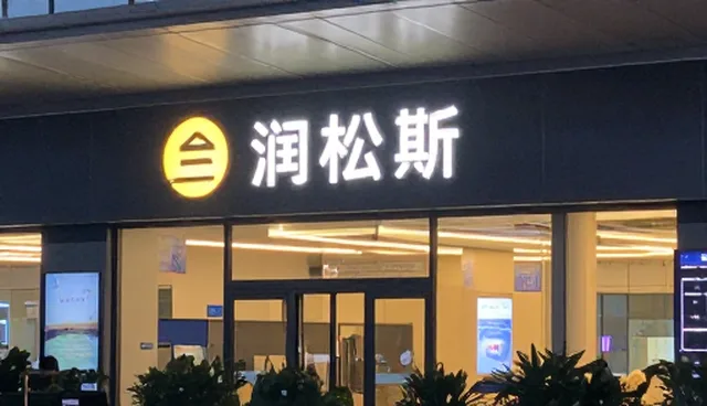 新媒体运营中如何有效实现数据优化？