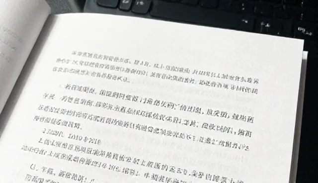 内容分发套餐如何影响内容传播效果